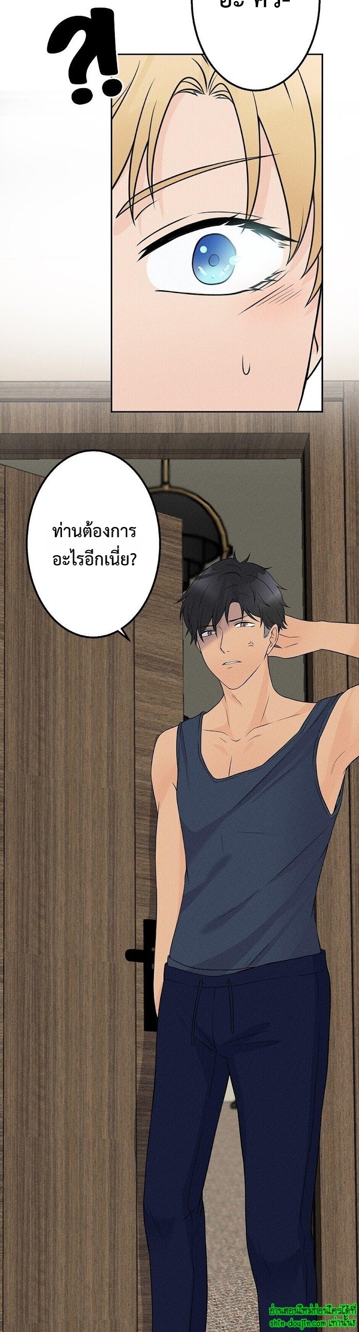 Speak The Truth EP 10